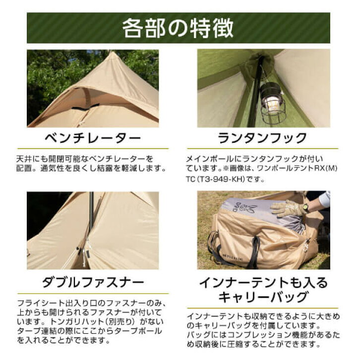 楽天市場】DOD テント ワンポールテントRX M T3-948-TN dod アウトドア 