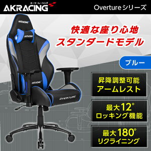 �Q�[�~���O�`�F�A AKRacing OVERTURE-BLUE �u���[ �� ���K�̔��X �I�t�B�X�`�F�A ���N���C�j���O �I�| �w�b�h���X�g/�����o�[�T�|�[�g�t�� ����PU���U�[ ���ʏ��~ �A�[�����X�g���~ ���b�L���O�@�\