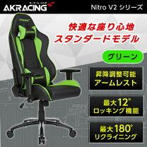 楽天市場】akracing nitro v2の通販