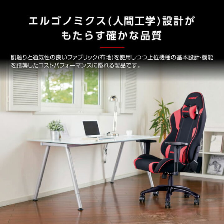 楽天市場】ゲーミングチェア AKRacing WOLF-WHITE ホワイト 白 正規 