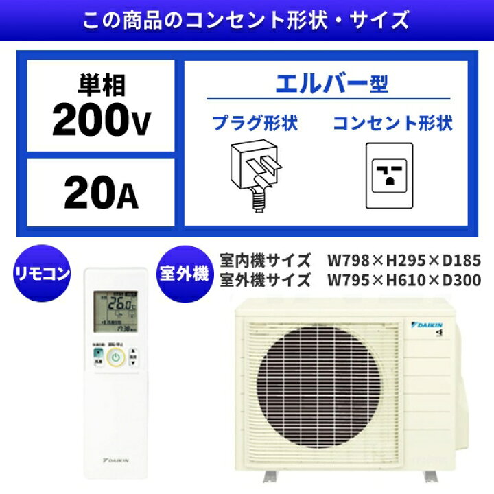 楽天市場】【枚数限定!最大2500円クーポン】 エアコン 20畳 ダイキン 