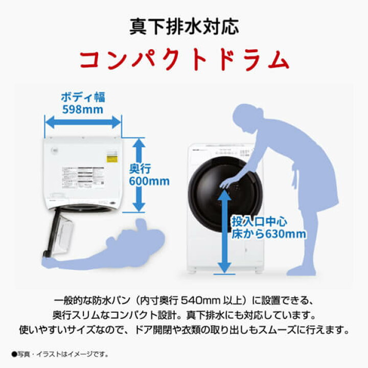 楽天市場】ドラム式洗濯機 洗濯 7kg 乾燥 3.5kg シャープ SHARP ドラム 