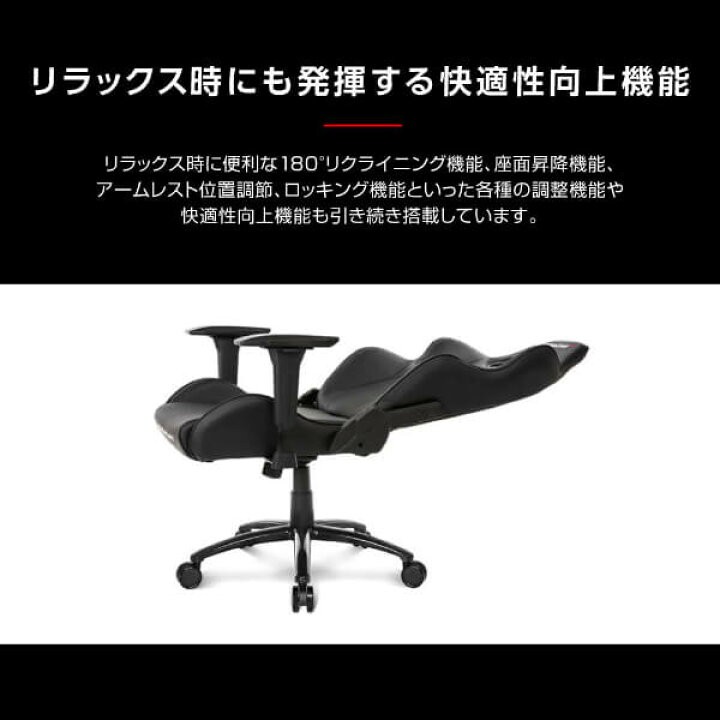 楽天市場】ゲーミングチェア AKRacing 低座面タイプ PREMIUM/LOW-RAVEN 