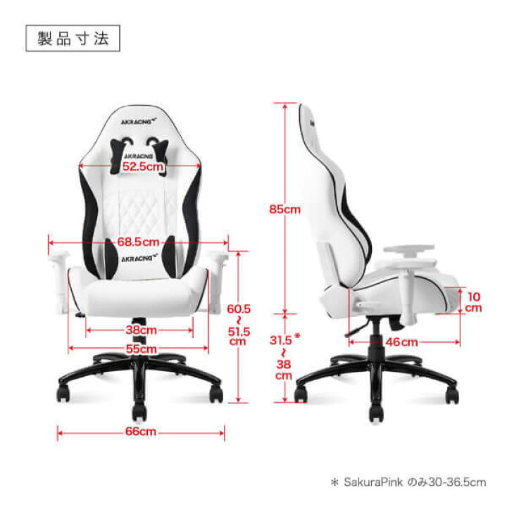 楽天市場】AKRacing ゲーミングチェア デスクチェア ティーン向け 