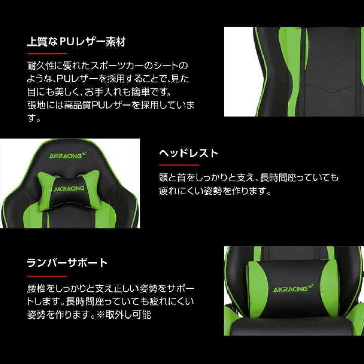 楽天市場】ゲーミングチェア AKRacing NITRO-GREEN/V2 グリーン 緑 
