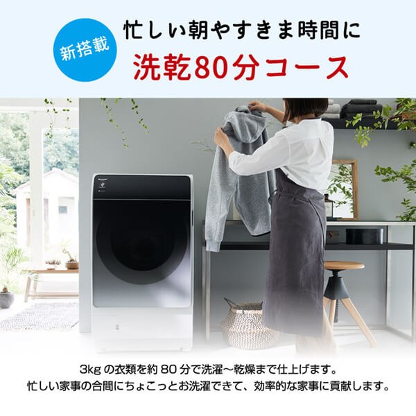 楽天市場】洗濯機 洗濯11.0kg 乾燥6.0kg ドラム式洗濯乾燥機 左開き