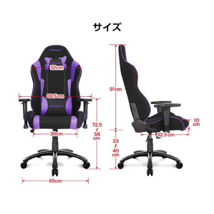 川崎市宮前区リサイクルオフ】AKraicing ゲーミングチェア 付属あり 黒 