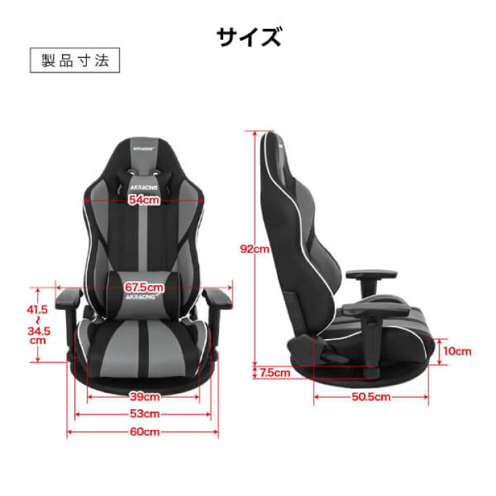 楽天市場】AKRacing ゲーミングチェア 座椅子 GYOKUZA/V2-GREY グレー 