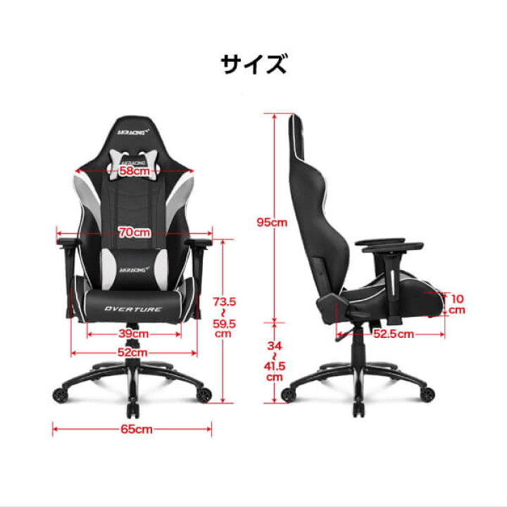楽天市場】ゲーミングチェア AKRacing OVERTURE-WHITE ホワイト 白 