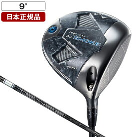 パラダイム Aiスモーク MAX D ドライバー 2024年モデル TENSEI 50 for Callaway カーボンシャフト 9 S【日本正規品】