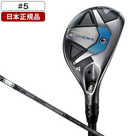 パラダイム Aiスモーク ユーティリティ 2024年モデル TENSEI 50 for Callaway カーボンシャフト 5 SR【日本正規品】