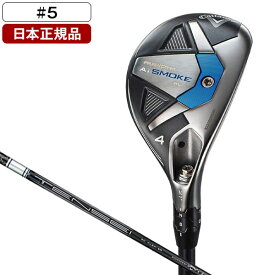 パラダイム Aiスモーク HL ユーティリティ 2024年モデル TENSEI 50 for Callaway カーボンシャフト 5 SR【日本正規品】