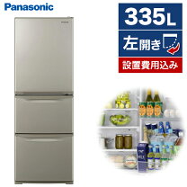 楽天市場】冷蔵庫 3ドア（メーカーパナソニック）の通販 