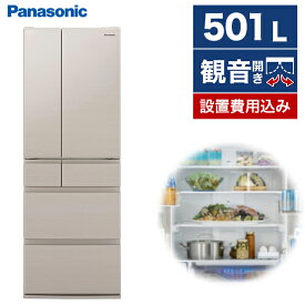 PANASONIC NR-F509EX-N グレインベージュ EXタイプ [冷蔵庫 (501L・フレンチドア)] パナソニック