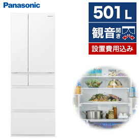 【6/5限定!エントリー&抽選で最大100%Pバック】 PANASONIC NR-F509EX-W ハーモニーホワイト EXタイプ [冷蔵庫 (501L・フレンチドア)] パナソニック