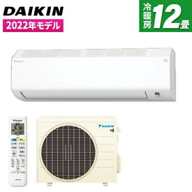 【4/25限定!エントリー&抽選で最大100%Pバック】エアコン 12畳 ダイキン DAIKIN S36ZTCXS-W ホワイト CXシリーズ [エアコン(主に12畳用)] 【楽天リフォーム認定商品】