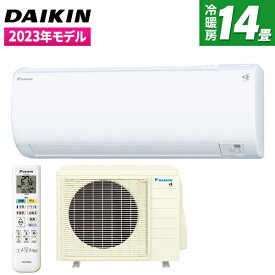 【エントリーでP3倍】 DAIKIN S403ATEV-W ホワイト Eシリーズ [エアコン (主に14畳用・単相200V・室外電源)] 【楽天リフォーム認定商品】