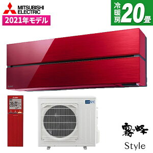 GAR 20 OHd@ MITSUBISHI MSZ-FL6321S-R {h[bh  Style FLV[Y [ GAR (20pEP200V) ] V