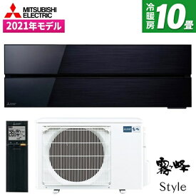 エアコン MITSUBISHI MSZ-FLV2821-K オニキスブラック 霧ヶ峰FLシリーズ [エアコン (主に10畳用)] 【楽天リフォーム認定商品】