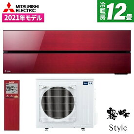 エアコン MITSUBISHI MSZ-FLV3621S-R ボルドーレッド 霧ヶ峰FLシリーズ [エアコン (主に12畳用・単相200V)] 【楽天リフォーム認定商品】