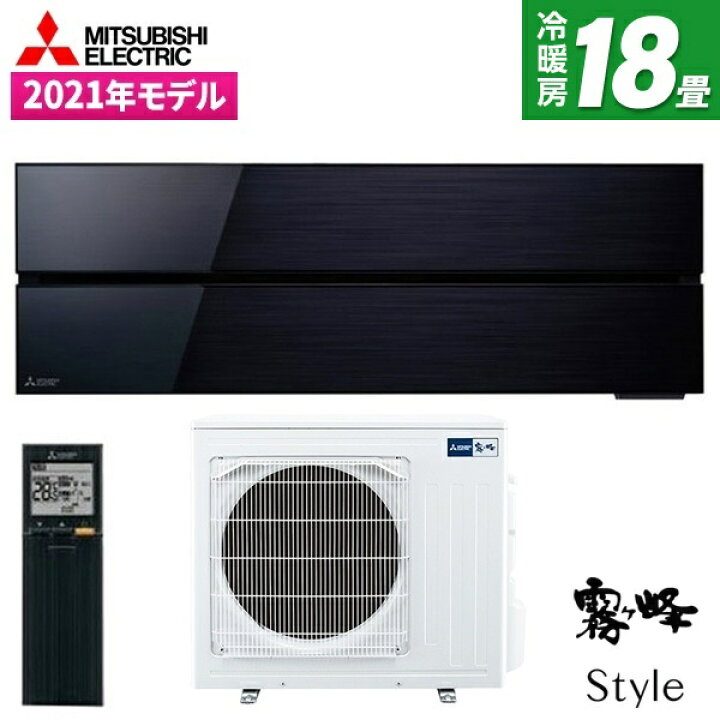 楽天市場】【枚数限定!最大2500円クーポン】 エアコン 18畳 三菱電機 
