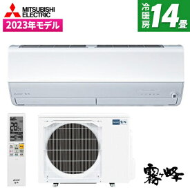 【4/25限定!エントリー&抽選で最大100%Pバック】エアコン MITSUBISHI MSZ-ZW4023S-W ピュアホワイト 霧ヶ峰 Zシリーズ [エアコン (主に14畳用・単相200V)] 省エネ エクプラ特選 【楽天リフォーム認定商品】