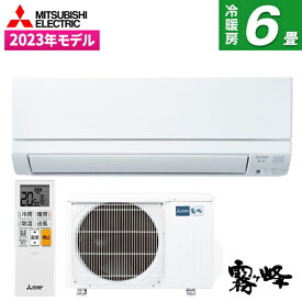 エアコン MITSUBISHI MSZ-GE2223-W ピュアホワイト 霧ヶ峰 GEシリーズ [エアコン(主に6畳用)] 【楽天リフォーム認定商品】