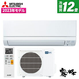 【5/25限定!エントリー&抽選で最大100%Pバック】 【エントリーでP3倍】 エアコン MITSUBISHI MSZ-GE3623-W ピュアホワイト 霧ヶ峰 GEシリーズ [エアコン(主に12畳用)] 【楽天リフォーム認定商品】