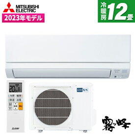 エアコン MITSUBISHI MSZ-GE3623-W ピュアホワイト 霧ヶ峰 GEシリーズ [エアコン(主に12畳用)] 【楽天リフォーム認定商品】