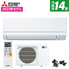 【4/25限定!エントリー&抽選で最大100%Pバック】エアコン MITSUBISHI MSZ-GE4023S-W ピュアホワイト 霧ヶ峰 GEシリーズ [エアコン(主に14畳用・単相200V)] 【楽天リフォーム認定商品】