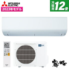 【4/25限定!エントリー&抽選で最大100%Pバック】エアコン MITSUBISHI MSZ-R3623-W ピュアホワイト 霧ヶ峰 Rシリーズ [エアコン(12畳用)] 【楽天リフォーム認定商品】