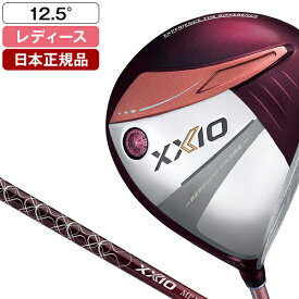 DUNLOP XXIO13 LADIES(レディス) ボルドー ドライバー 2024年モデル ゼクシオ MP1300L カーボンシャフト 12.5 L 【日本正規品】