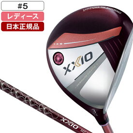 DUNLOP XXIO13 LADIES(レディス) ボルドー フェアウェイウッド 2024年モデル ゼクシオ MP1300L カーボンシャフト #5 L 【日本正規品】