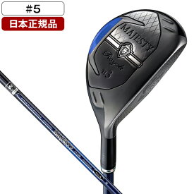 【日本正規品】 マジェスティ ゴルフ MAJESTY ROYALE(マジェスティロイヤル) ハイブリッド 2023年モデル MAJESTY LV550 カーボンシャフト R #5