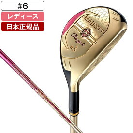 【日本正規品】 マジェスティ ゴルフ MAJESTY ROYALE(マジェスティロイヤル) レディース ハイブリッド 2023年モデル MAJESTY TL550 カーボンシャフト R #6