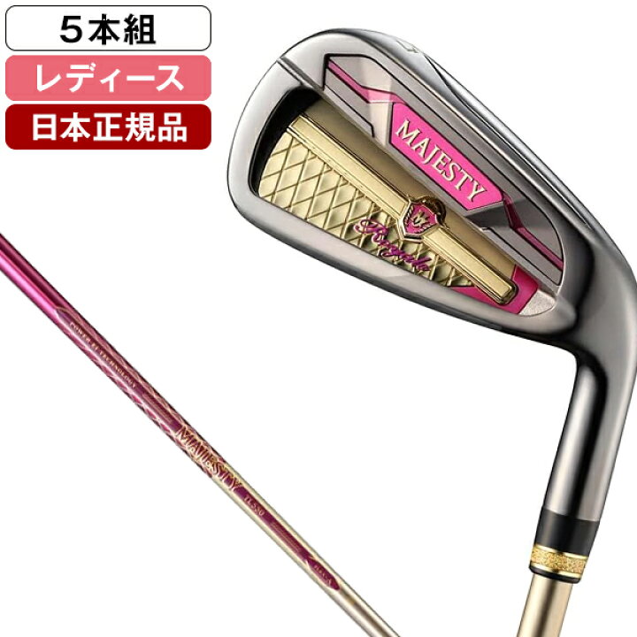 楽天市場】【日本正規品】 マジェスティ ゴルフ MAJESTY ROYALE 