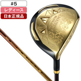 マジェスティ ゴルフ MAJESTY SUBLIME (マジェスティサブライム) レディース フェアウェイウッド 2023年モデル MJ SUBLIME TL930 カーボンシャフト L #5 【日本正規品】