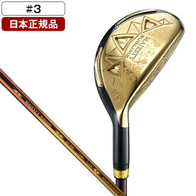 マジェスティ ゴルフ MAJESTY SUBLIME GOLD(マジェスティサブライムゴールド) ハイブリッド 2023年モデル MJ SUBLIME LV930 ゴールド カーボンシャフト R H#3 【日本正規品】