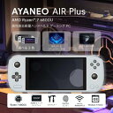 AYANEO AIR Plus-16G/512G-GB ブルー [ モバイルゲーミングPC 6インチ ] 軽量 AMD Ryzen7 6800U メモリ 16GB フルHD …