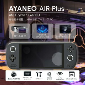 【4/25限定!エントリー&抽選で最大100%Pバック】AYANEO AIR Plus-16G/1T-SB ブラック [モバイルゲーミングPC 6インチ ] 軽量 AMD Ryzen7 6800U メモリ 16GB フルHD タッチスクリーン Windows 11 Home 正規代理店保証