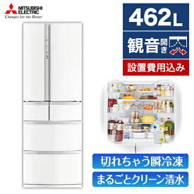 MITSUBISHI MR-R46J-W クロスホワイト [冷蔵庫 (462L・フレンチドア)]