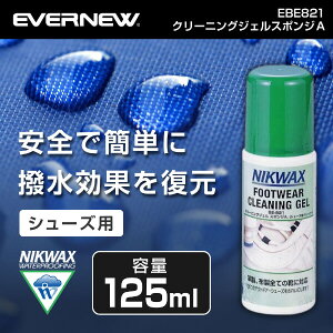 jNbNX NIKWAX EBE821 N[jOWFX|WA AEghA   gbLO oR Lv \Lv