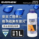 ニクワックス NIKWAX EBE253 TXダイレクトWASH-IN1L アウトドア 撥水剤 トレッキング 登山 キャンプ ソロキャンプ