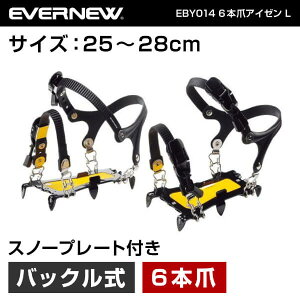 Goj[ EVERNEW EBY014 6{܃AC[ L ᓹ H E ~ AC[ gbLO oR Lv \Lv