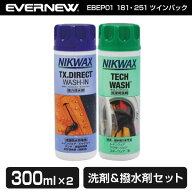 ニクワックス NIKWAX EBEP01 181・251ツインパック アウトドア 撥水剤 洗濯洗剤 トレッキング 登山 キャ…