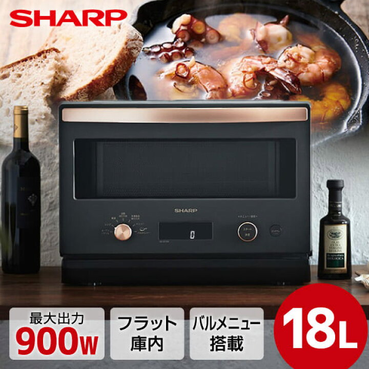 楽天市場】SHARP シャープ メーカー保証対応 初期不良対応 RE-SD18A-B 