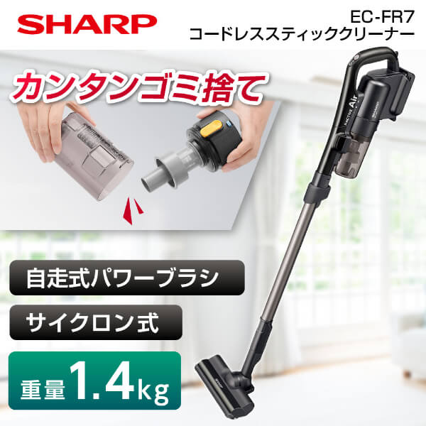 楽天市場】SHARP シャープ メーカー保証対応 初期不良対応 EC-FR7-B