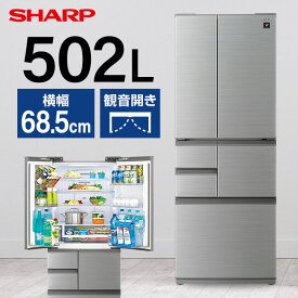 SHARP シャープ メーカー保証対応 初期不良対応 SJ-X508K-S アッシュシルバー プラズマクラスター冷蔵庫 6ドア 観音開きタイプ502L 冷凍室170L メーカー様お取引あり