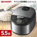 炊飯器 5合 5.5合 SHARP シャープ メーカー保証対応 初期不良対応 KS-S10J-S マイコン炊飯器 5.5合炊き 5合炊き マイコン炊飯ジャー 炊飯ジャー マイコン式炊飯器 省エネ おしゃれ 新生活 釜 シルバー系 メーカー様お取引あり エクプラ特選