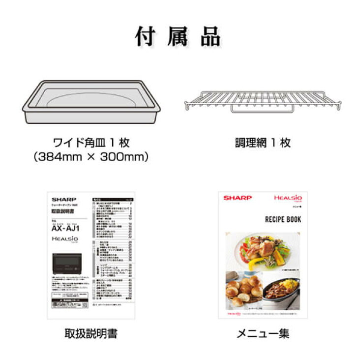 楽天市場】オーブンレンジ 22L シャープ SHARP メーカー保証対応 初期 